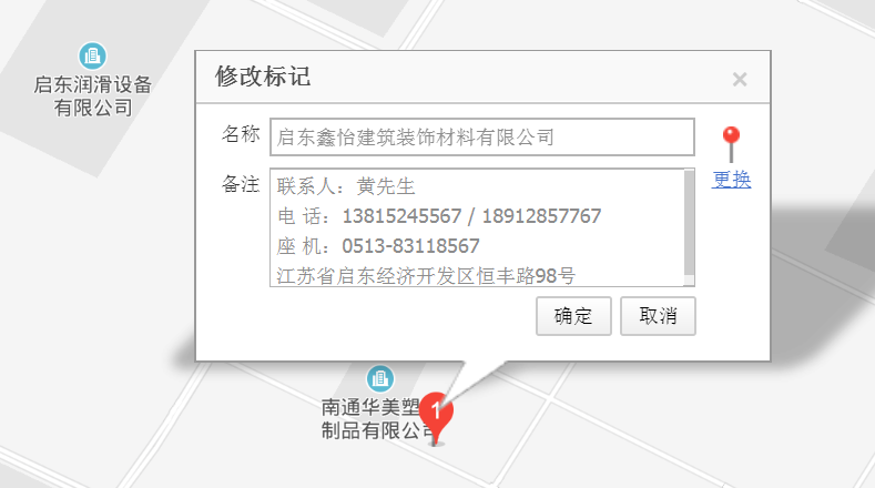 1581389578191869.png